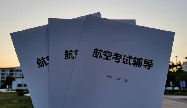 教辅资料考试辅导:师资与应用场景的取舍对比