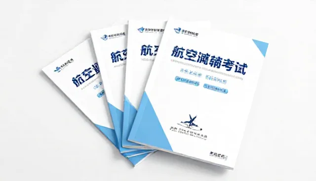 考试辅导支持如何选择合适师资?