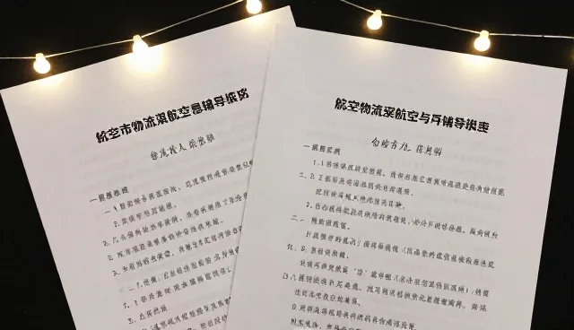 在线课程选型关注点,如何选择适合的考试辅导软件