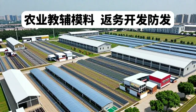 在线课程开发中常见问题及应对策略